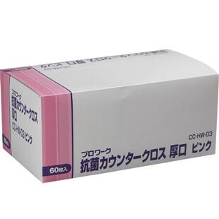 洗碗布厨房专用抹布加厚不掉毛家用一次性洗碗巾不沾油清洁毛巾