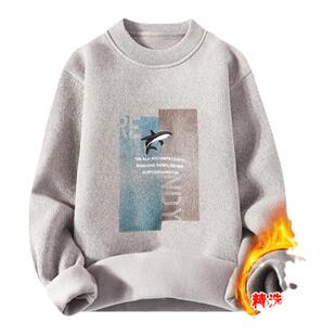 一体绒加绒加厚圆领卫衣男孩秋冬季青少年初中高中学生针织打底衫