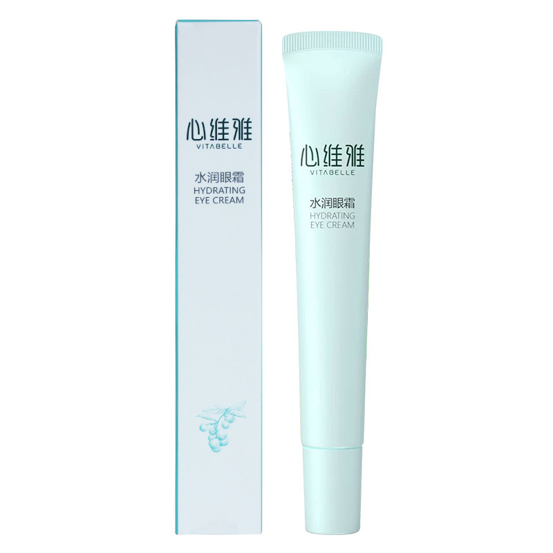 无限极心维雅水润眼霜30g正品