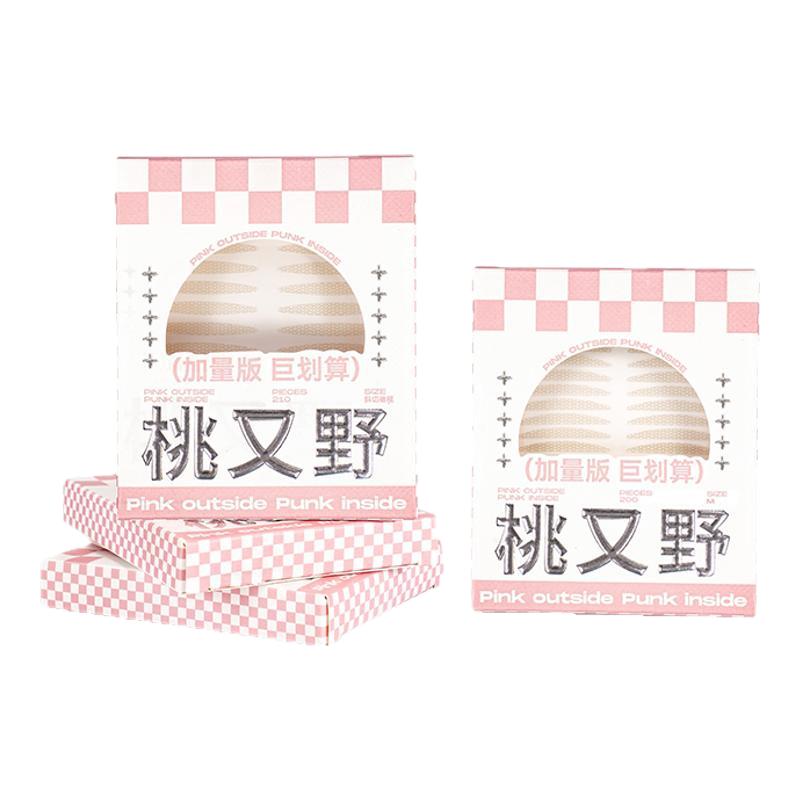 【加量200贴】桃又野双眼皮贴加量版隐形自然无痕内双肿眼泡专用