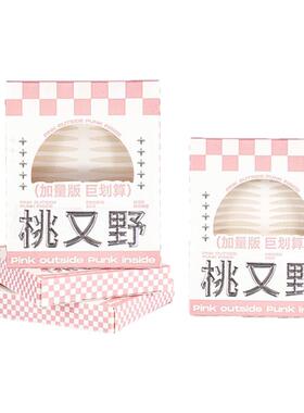 双眼皮贴加量装1盒≈1.66盒