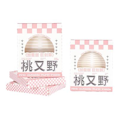 双眼皮贴加量装1盒≈1.66盒