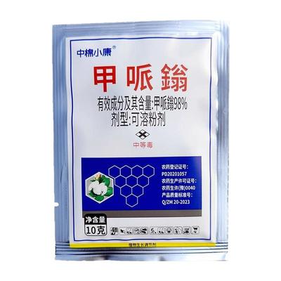 甲哌鎓缩节胺控旺增产调节生长98