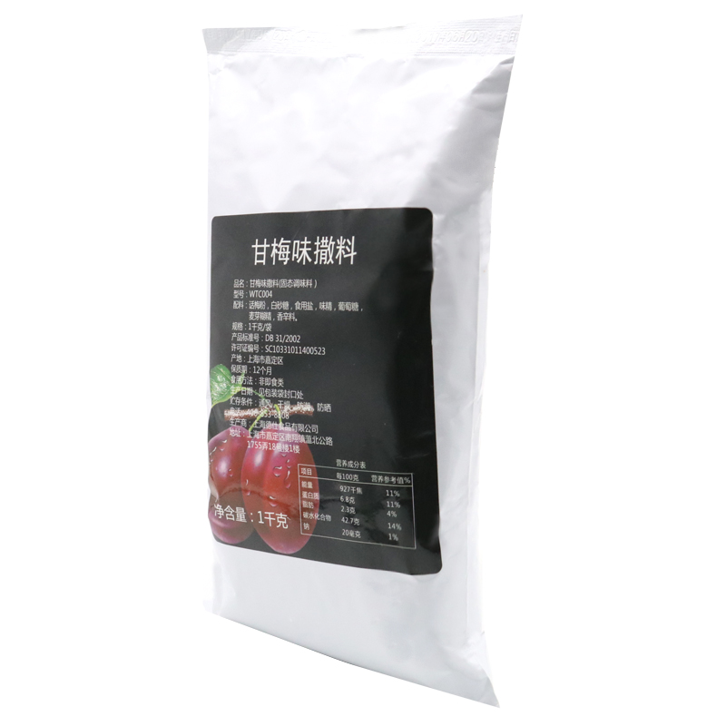 德仕甘梅味撒料1kg袋装商用撒粉