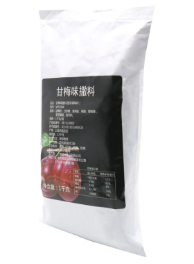 德仕甘梅味撒料1kg袋装商用撒粉