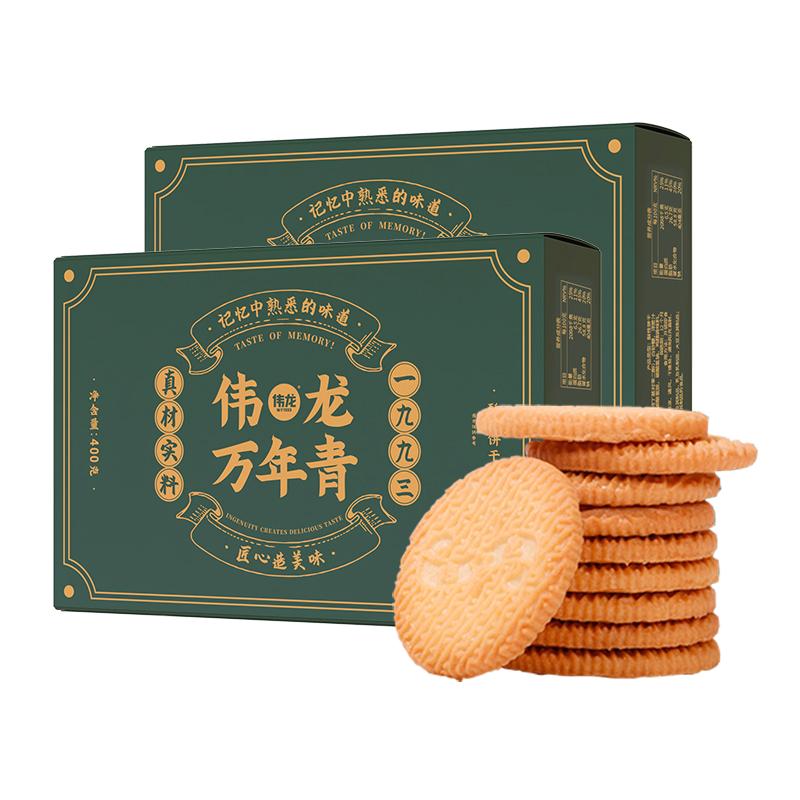 偉龍萬(wàn)年青蔥油餅干老式上海味道蔥香咸味酥性餅干辦公室休閑零食