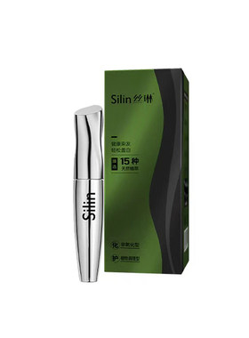 Silin丝琳盖白发染发笔美发棒黑发剂植物提取补色中老年人专研