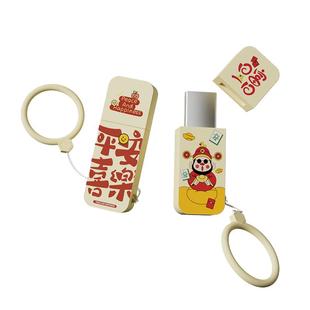 闪迪正品可爱祝福u盘高速加密学生电脑手机大容量优盘女生送礼