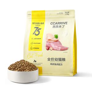 1.5kg离乳期幼猫粮西西来了