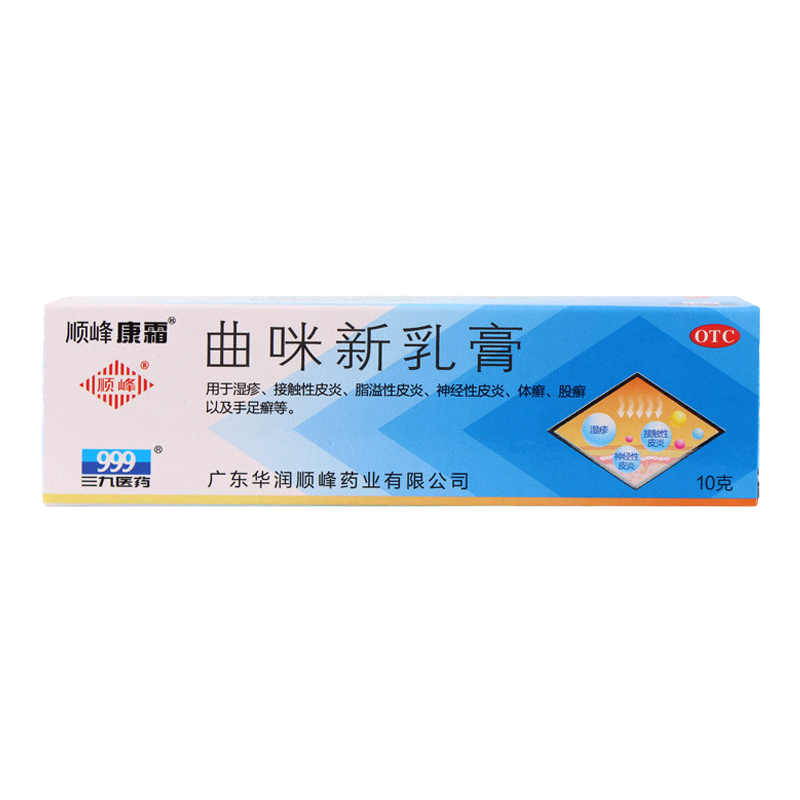 【顺峰康霜】曲咪新乳膏10g*1支/盒湿疹接触性皮炎脂溢性皮炎体癣