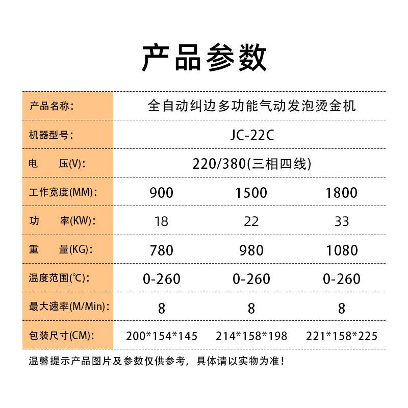 压褶机马面裙百褶裙JK制服布料压褶定型双辊气动加压压烫褶裙机