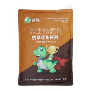 绿陇100亿枯草芽孢杆菌蔬菜花卉农用正品微生物菌剂促根改良土壤