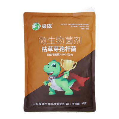绿陇100亿枯草芽孢杆菌生根农用