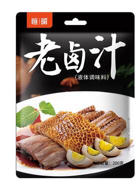 广东卤牛肉卤鸡蛋老卤汁一料搞定