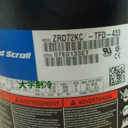 8匹机房空调ZP91KCE-TFD-422商用冷库机组并联制冷压缩机R410A