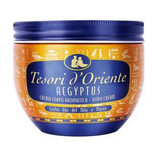 东方宝石埃及艳后香氛身体乳 保湿滋润持久留香体霜官方正品300ML