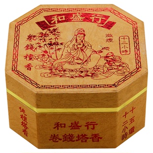 和盛行12小时24小时观音檀香大盘香塔香寺庙香味室内熏香礼佛香