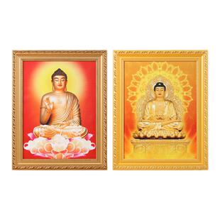 实木金色相框定制佛像画框挂墙观音菩萨家用供奉观音释迦牟尼专用