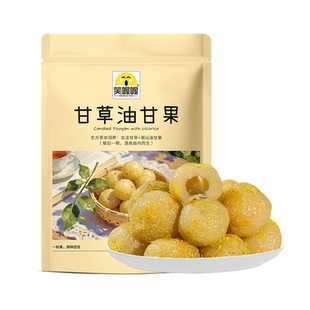 笑喔喔甘草油甘果潮汕特产独立小包装腌制橄榄余甘果甘甜清爽解腻