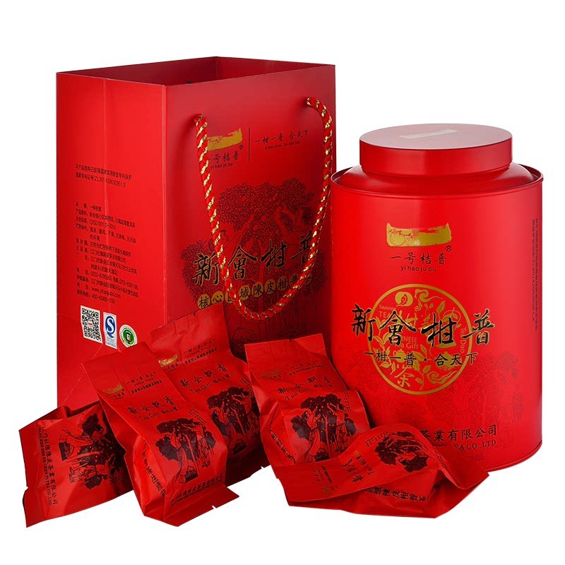 新会柑普茶大红柑普洱茶生晒陈皮普洱茶特级熟茶社德桔普茶500g