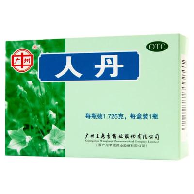 【王老吉】人丹1.725g*1瓶/盒