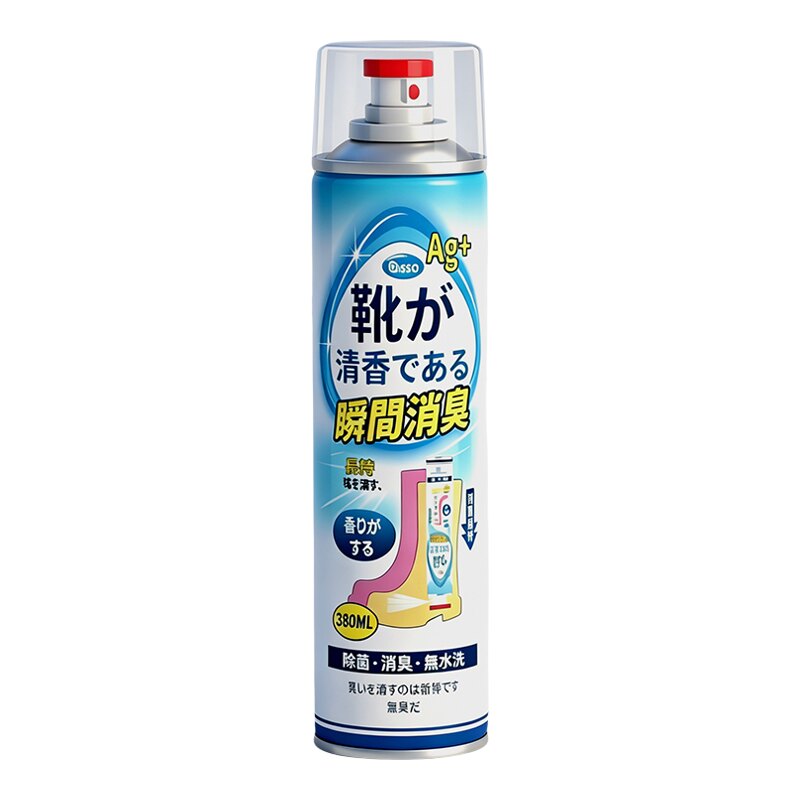 鞋子除臭剂球鞋喷雾鞋袜除菌鞋柜防臭防霉杀菌消毒汗脚去味剂神器 - 白底图