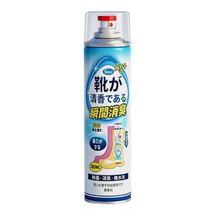 鞋子除臭剂球鞋喷雾鞋袜除菌鞋柜防臭防霉杀菌消毒汗脚去味剂神器