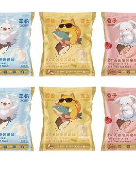 宝诺滋泡芙猫粮泌尿预防