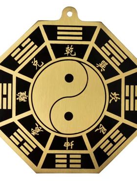 德缘居黄铜装饰客厅铜器八卦镜