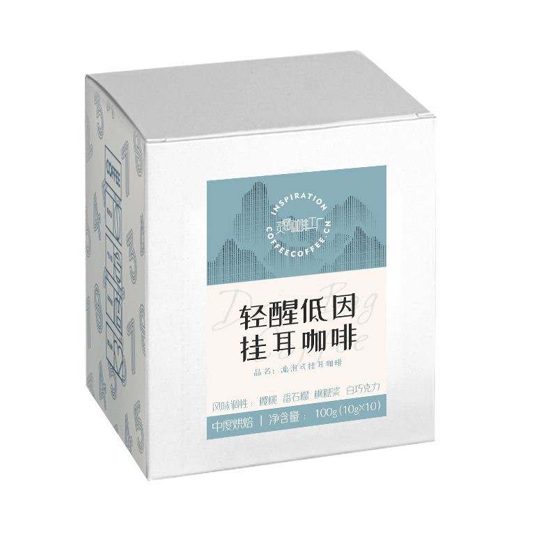 灵感挂耳咖啡轻醒低因咖啡粉手冲