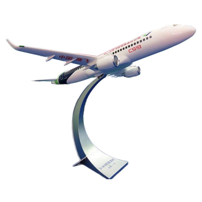 118中国c919仿真航模型礼客机