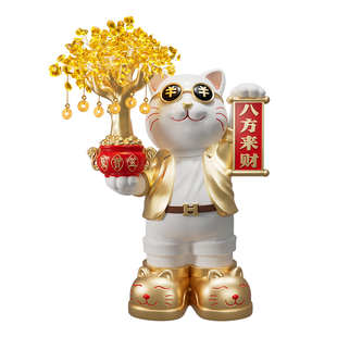 八方来财大型招财猫落地摆件开业礼物朋友开店发财猫乔迁新居礼品
