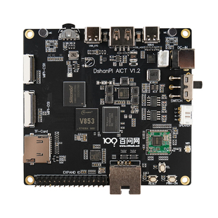 韦东山linux音视频编解码嵌入式AI课程手把手学习入门全志V853