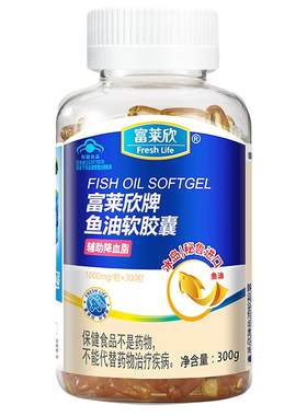 富莱欣挪威深海鱼油软胶囊