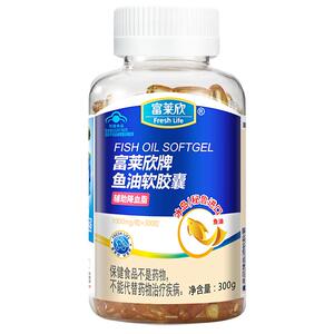 富莱欣挪威深海鱼油软胶囊