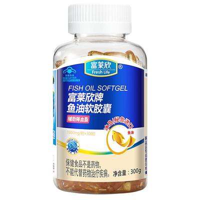 富莱欣挪威深海鱼油软胶囊