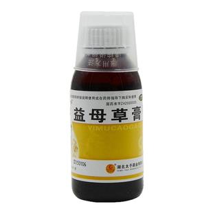 金太子 益母草膏125g*1瓶/盒活血调经血瘀所致的月经不调经水量少