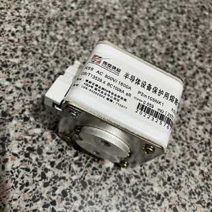 议价西安西整 快速熔断器 RS8 AC800V/1600A P2m105NK h52