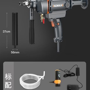 打转水机动孔式 空打两用调功机持打孔水钻台孔洞率机销神器大手钻