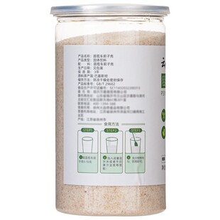 云山半圆苞车前子壳高饱腹代餐西莲壳膳食纤维即食冲泡无糖精200g