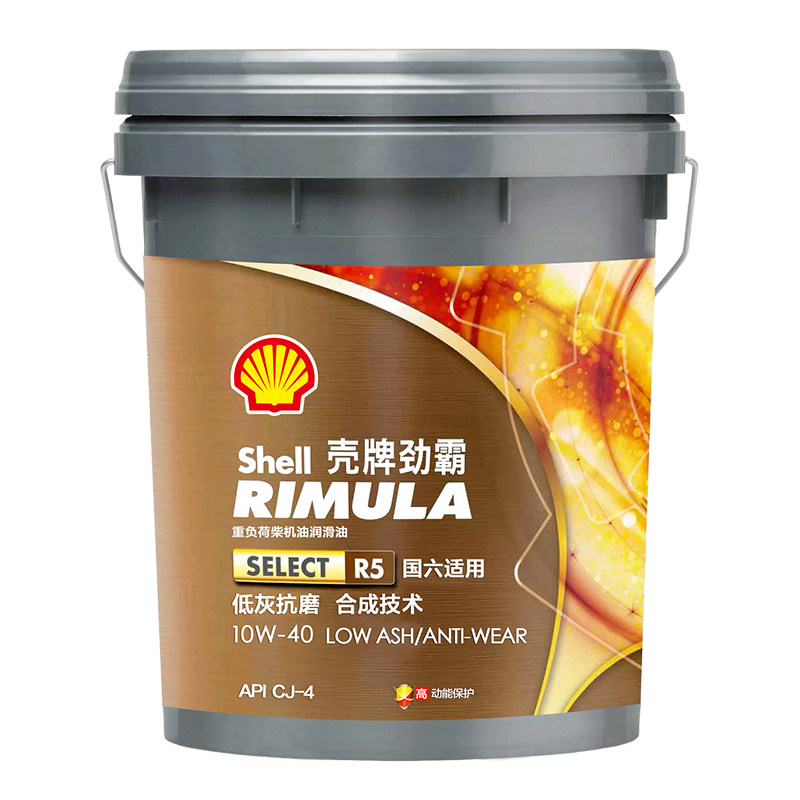 壳牌柴油机油正品R5 CJ4劲霸 适用国六国五DPF CK-4 18L合成油CI4