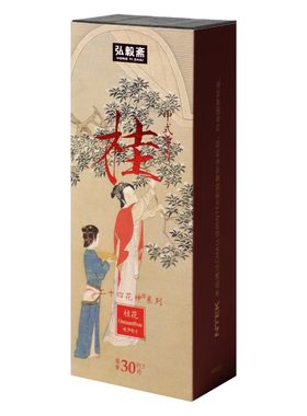 弘毅斋桂花香如坐桂花树下