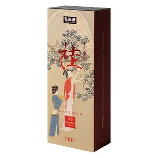 弘毅斋桂花线香檀香薰家用室内持久留香藏香天然卧室盘香沉香熏香