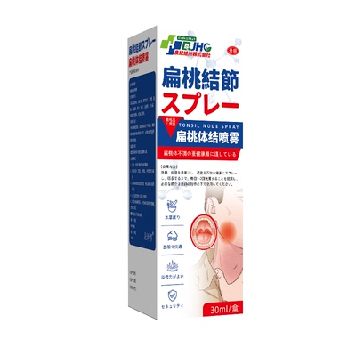 扁桃体结石去除工具喷剂隐窝冲洗器溶解漱口水电动吸取器清洁工具