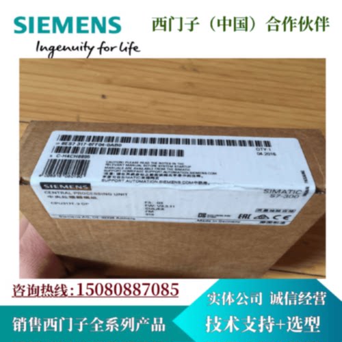 议价6ES7317-6FF04-0AB0西门子317F-2DP中央处理器 6ES73176FFO4O