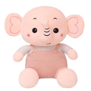 可爱背带小象毛绒玩具公仔大象陪睡抱枕睡觉布娃娃生日礼物印logo