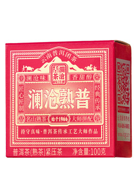 澜沧古茶2025年澜沧熟普金瓜100g