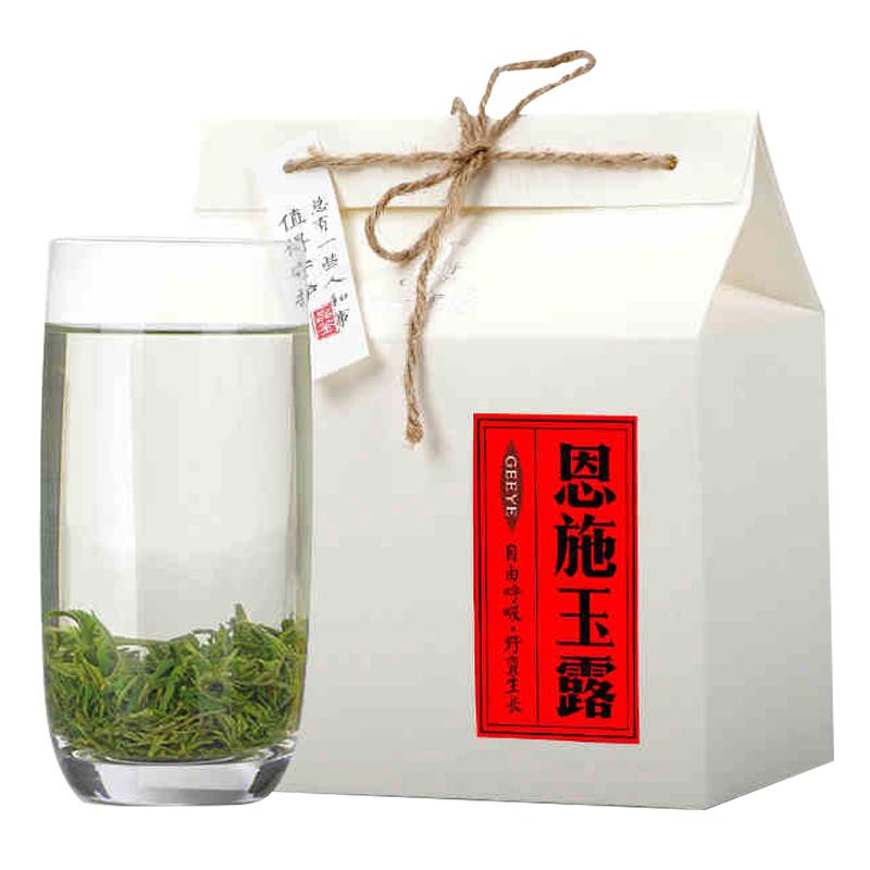 有机恩施玉露极叶2026春茶雨前蒸青绿茶高山雨雾茶叶自己喝250g