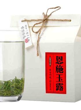手工蒸青恩施玉露有机绿茶有机