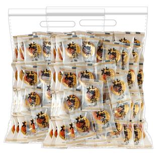 【满铺】日式梅饼3袋小包装 无核陈皮梅饼散装蜜饯休闲零食话梅